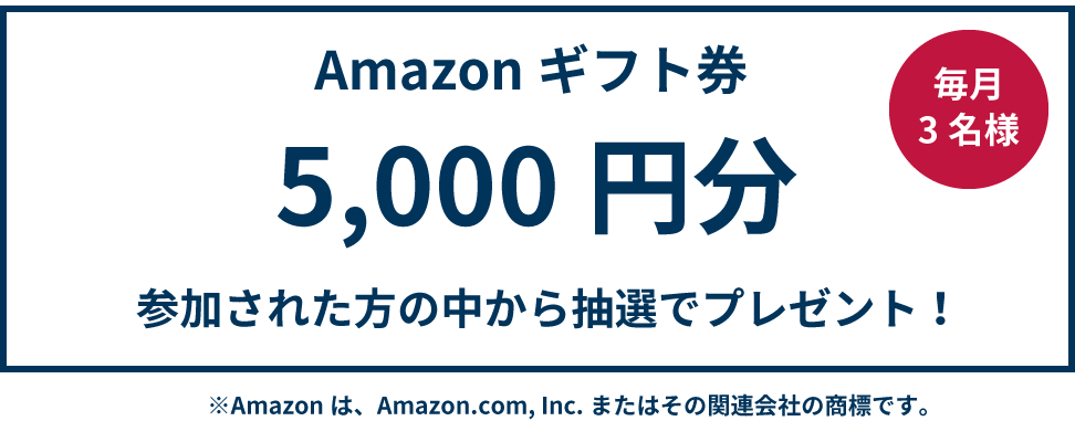 Instagramプレゼントキャンペーン ウポポイフォトコンテスト